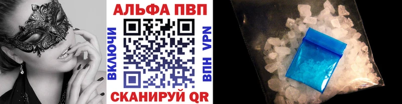 Где продают наркотики Севастополь ГАШ МЕТАДОН Мефедрон Кокаин Alpha-PVP