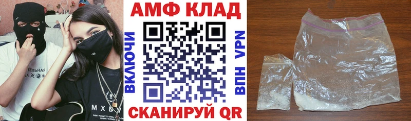 Амфетамин 98% Севастополь
