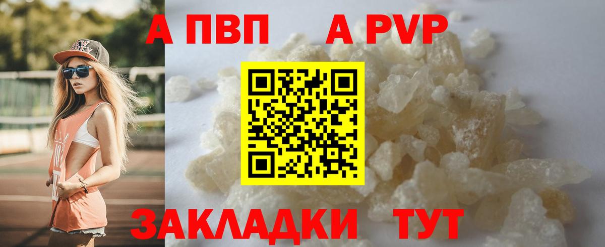 ГЕРОИН  Вход с VPN  Меф МЯУ МЯУ кристаллы  НБОМе  Гашиш  МЕТ  Конопля  Севастополь  Мефедрон  МДМА  Гашиш  КОКАИН  Экстази 