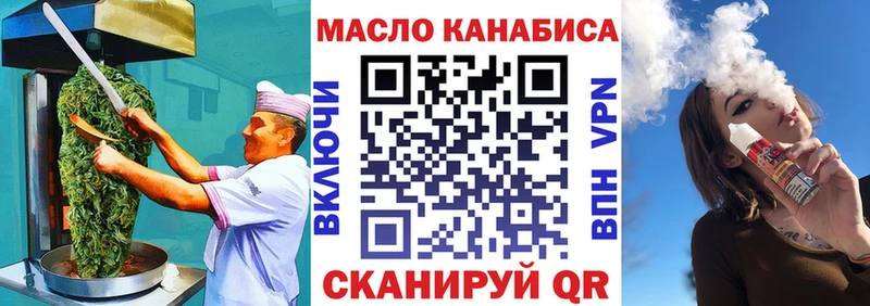 Печенье с ТГК конопля  Севастополь 