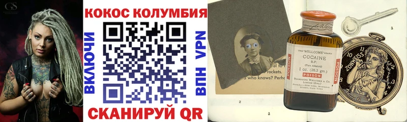 кракен сайт  Севастополь  COCAIN VHQ  закладки 