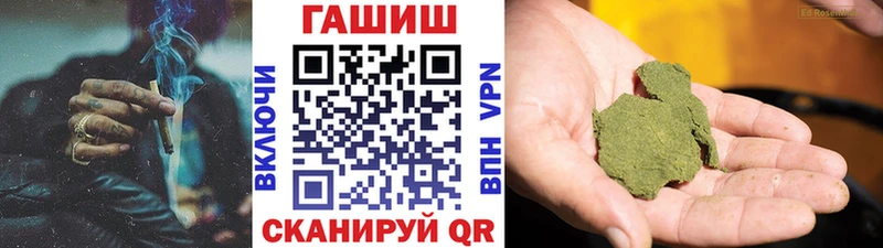ГАШ hashish Севастополь