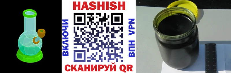 Гашиш hashish Севастополь