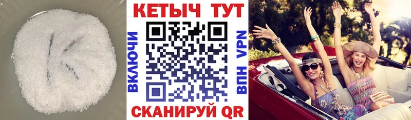 ссылка на мегу tor  Севастополь  КЕТАМИН ketamine 