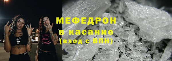 бутират Рославль