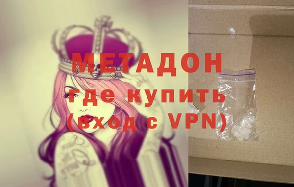 бутират Рославль