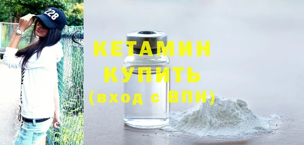 кокаин премиум Сафоново