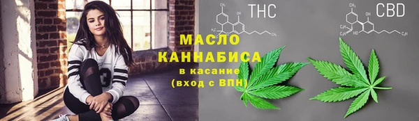 прущая мука Саяногорск