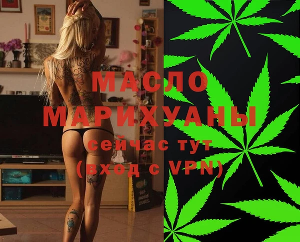 бутират Рославль