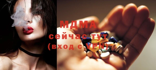 прущая мука Саяногорск