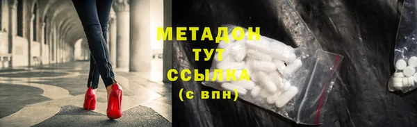 MDMA Сатка