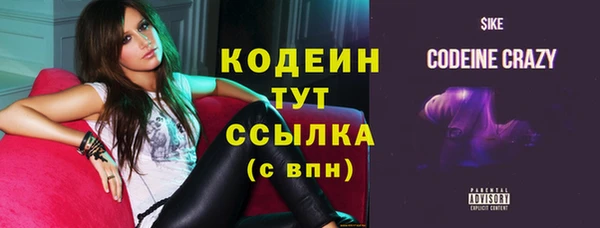марки lsd Россошь