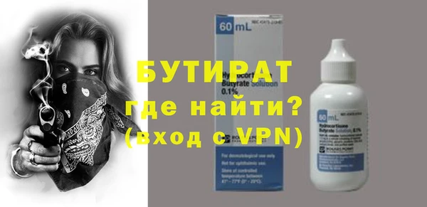 ПСИЛОЦИБИНОВЫЕ ГРИБЫ Ростов