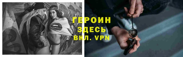 кокаин премиум Сафоново