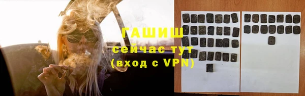 ПСИЛОЦИБИНОВЫЕ ГРИБЫ Ростов