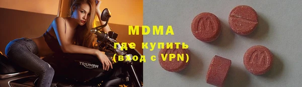 кокаин премиум Сафоново