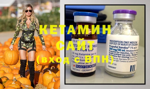 бутират Рославль