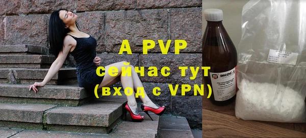 бутират Рославль