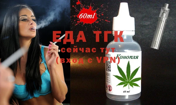 прущая мука Саяногорск