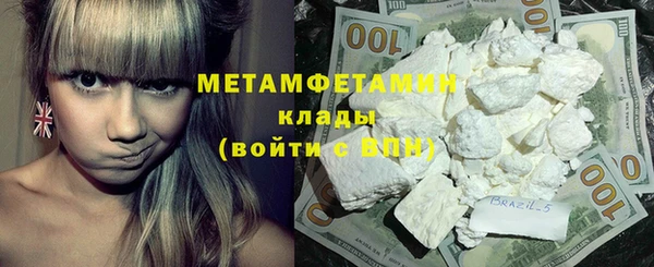 бутират Рославль
