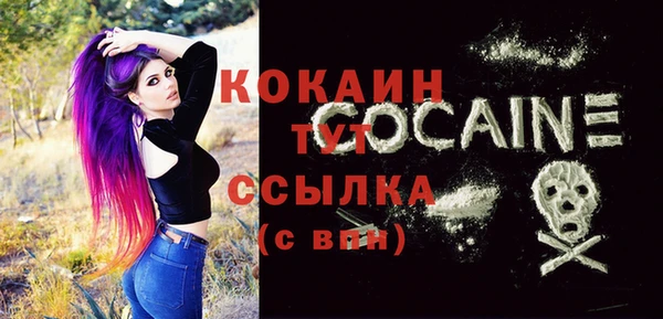 ПСИЛОЦИБИНОВЫЕ ГРИБЫ Ростов