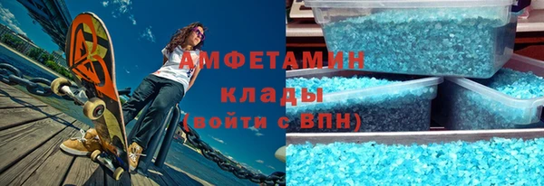 бутират Рославль