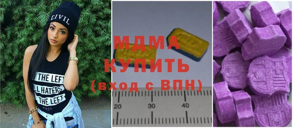 марки lsd Россошь
