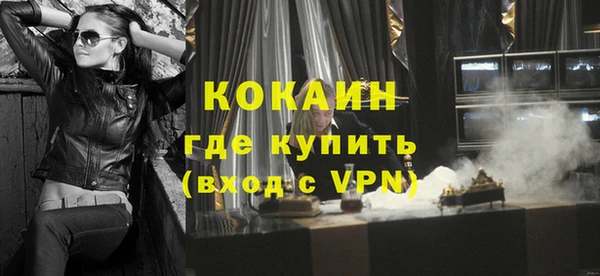 кокаин премиум Сафоново