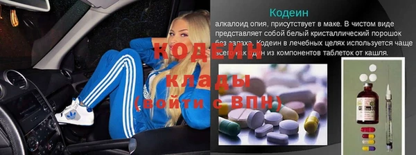 прущая мука Саяногорск