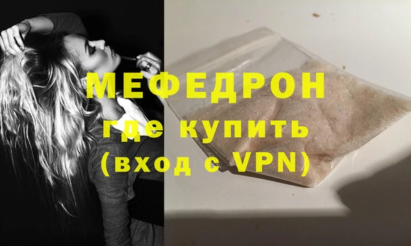 прущая мука Саяногорск