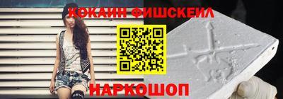 Альфа ПВП Наро-Фоминск