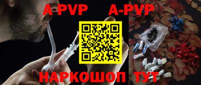 Альфа ПВП Наро-Фоминск