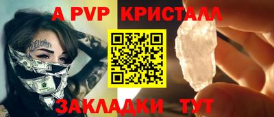 Альфа ПВП Наро-Фоминск