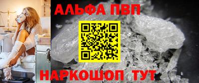 Альфа ПВП Наро-Фоминск