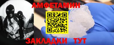 Альфа ПВП Наро-Фоминск