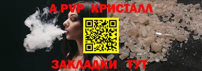 Альфа ПВП Наро-Фоминск