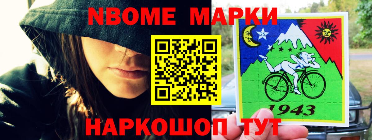 LSD-25 экстази ecstasy  LSD-25 экстази кислота  Севастополь  MEGA ссылки  Вход с VPN 