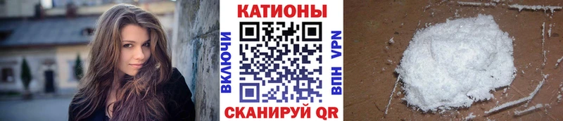 Мефедрон мука мега сайт Севастополь
