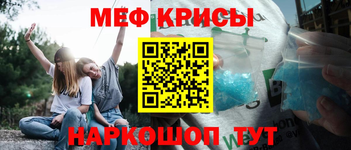 МЕФ Севастополь