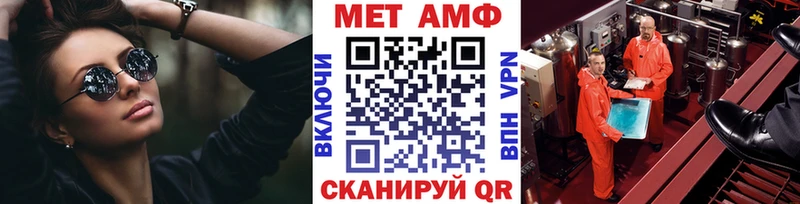 Первитин мет  Севастополь 