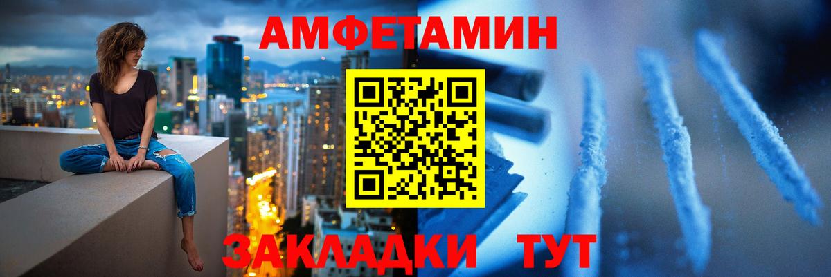 Севастополь  Метамфетамин витя  Метамфетамин витя  Вход с VPN 