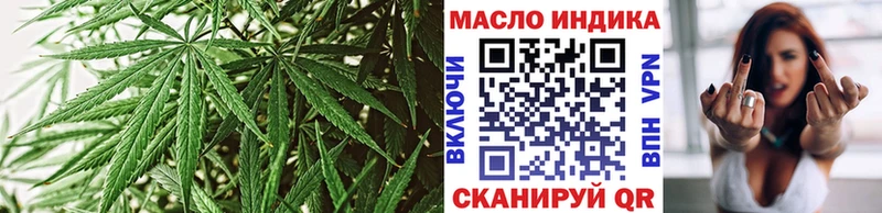 ТГК концентрат  Севастополь 
