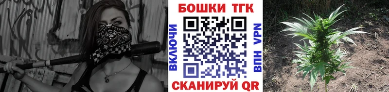 KRAKEN маркетплейс Севастополь МАРИХУАНА семена